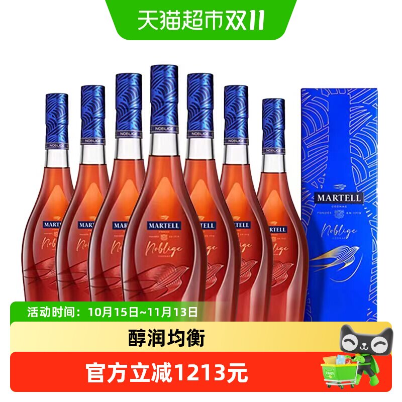 Martell 马爹利名士VSOP法国名仕干邑白兰地 进口洋酒700ml*7