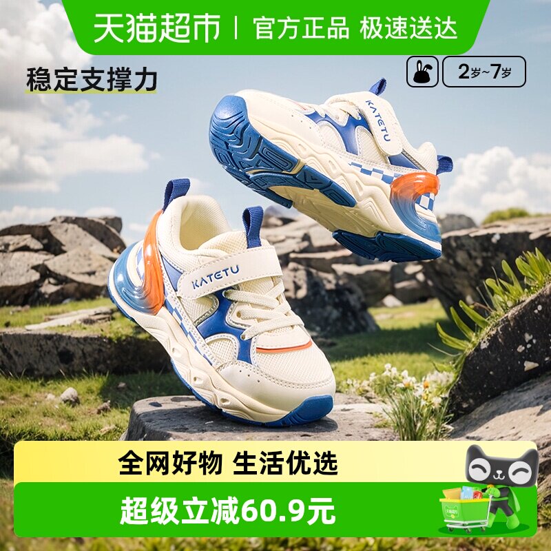 ������ͯЬ��ͯ�˶�Ь��ͯ2025������������͸���ܲ�ЬŮͯЬ�� 107.3Ԫ