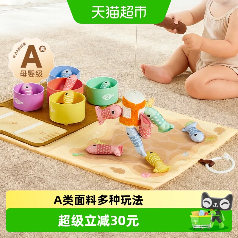 曼龙钓鱼玩具儿童布艺钓钓乐蒙氏早教益智婴儿智力开发启蒙1件