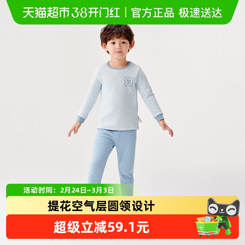 巴拉巴拉童装男童内衣套装儿童两件套新款秋冬装夹棉保暖舒适