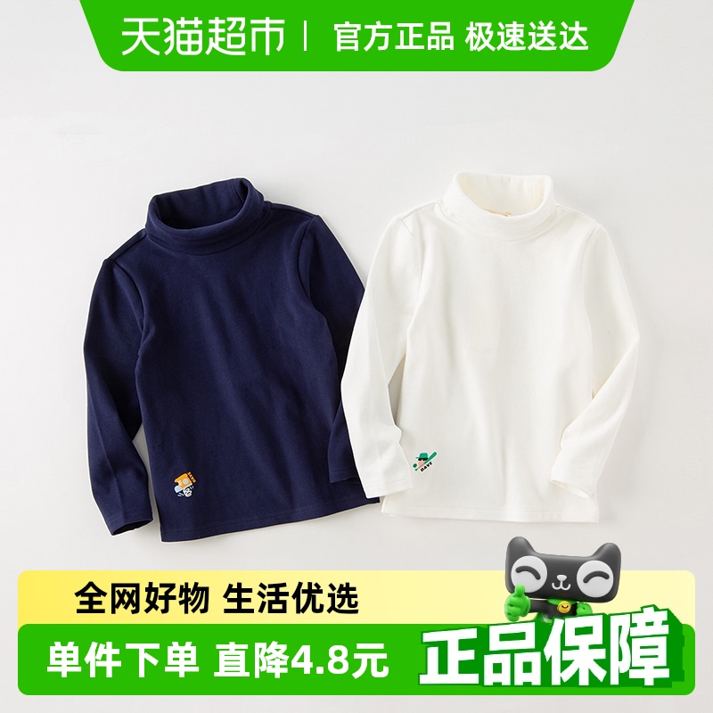包邮戴维贝拉男童T恤秋冬新款中大童长袖打底衫儿童套头上衣