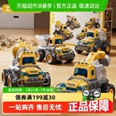 儿童按压即行工程车玩具车挖掘机惯性回力汽车益智玩具男女孩礼物