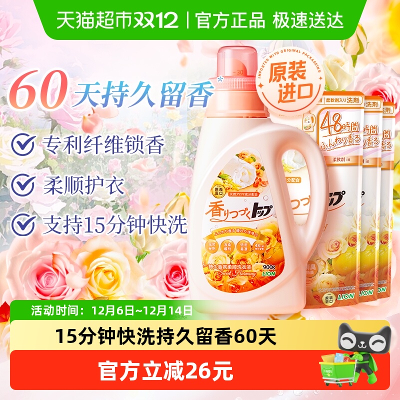 ʨֳ־˳ϴҺװ2.4KGɿϴ 65.9Ԫ