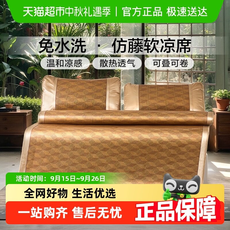 ��������ϯ�ļ���ϯ2025�¿���ÿ��۵��յ���ϯ��˫��������ϯ