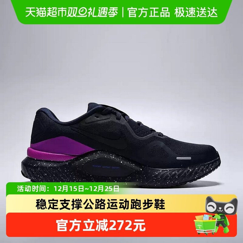 Nike耐克男公路运动跑步鞋