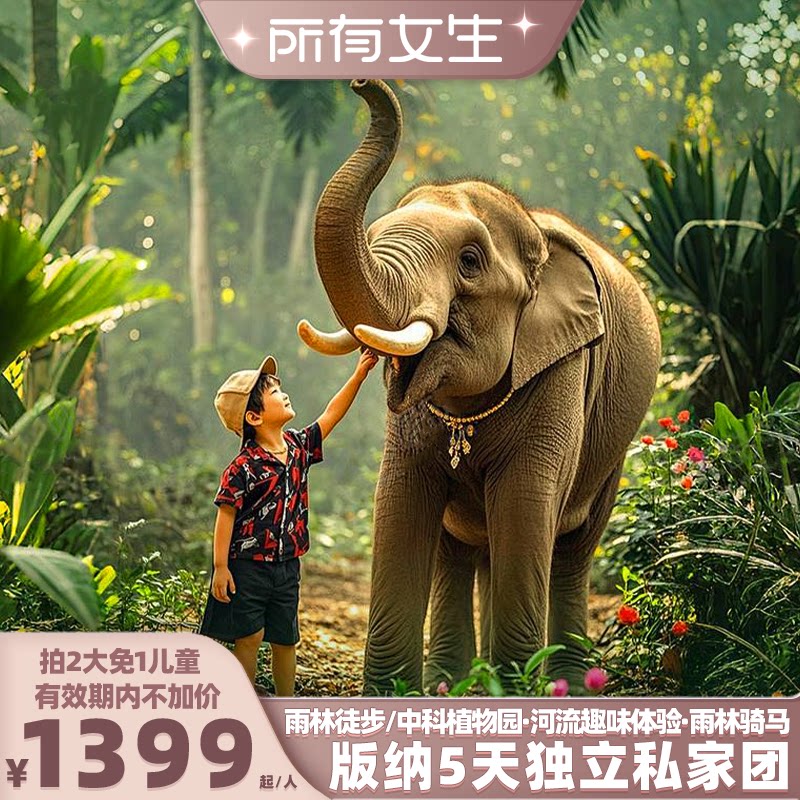 �ײ�һ ��ԤԼ ��ԤԼ ���� ������Ů����1��1��!��˫����5��ֲ��԰��ŵɽ��������ȫ���µ�ķ