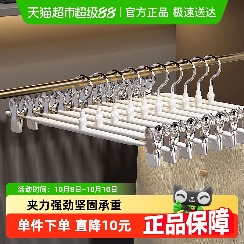 优勤无痕裤子收纳挂裤裤夹
