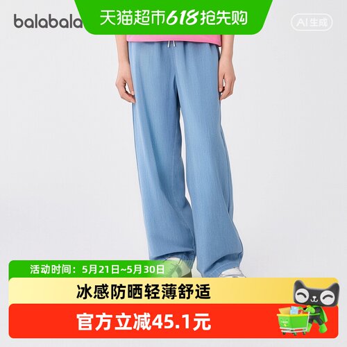 巴拉巴拉balaOne长裤防晒牛仔裤