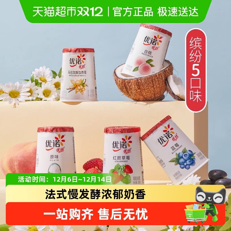 yoplait/优诺低温风味发酵乳