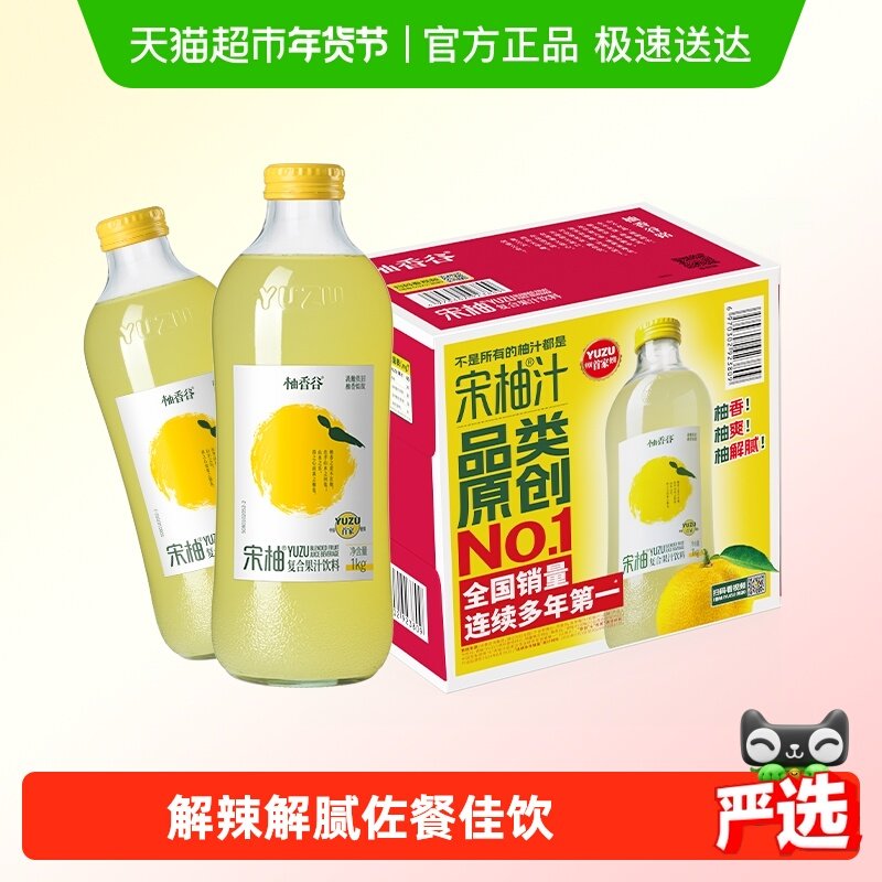 ���������֭��ζ����˫��֭����ۻ�����ƿ��Ʒ��ɽ���ֹ�֭ 68Ԫ