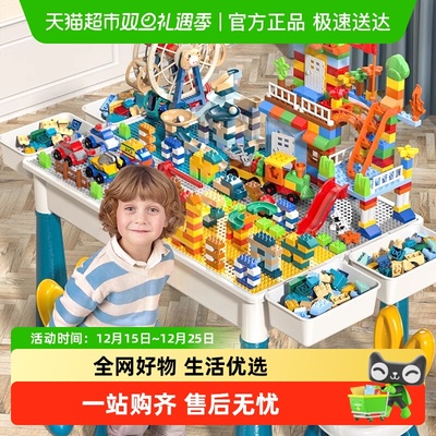 斯纳恩拼装儿童积木