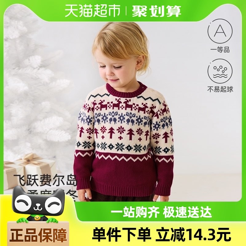 babylove������֯ë���ﶬ�����Ӥ�׶���ů���޹������¶���ȷ��