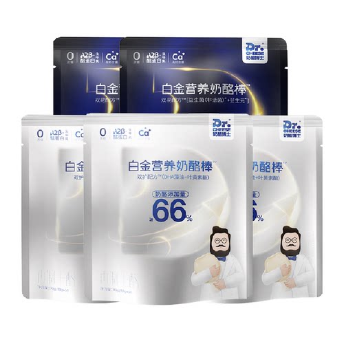 奶酪博士66%干酪白金奶酪棒