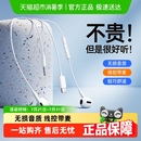倍思有線耳機(jī)手機(jī)線控帶麥入耳式 c接口電腦游戲K歌 3.5mm圓孔type