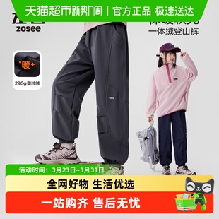 裤 中大童裤 秋冬款 儿童一体绒长裤 子 2025新款 左西女童加绒软壳工装