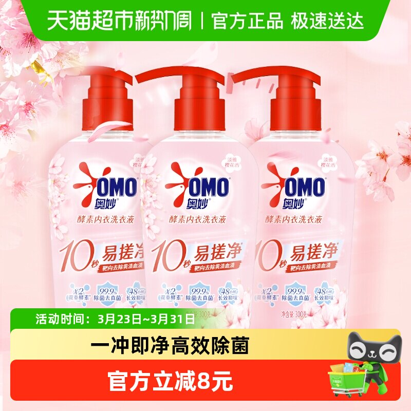 �����������ϴ��Һ300g��3ƿ 19.86Ԫ(��88VIP 95��)