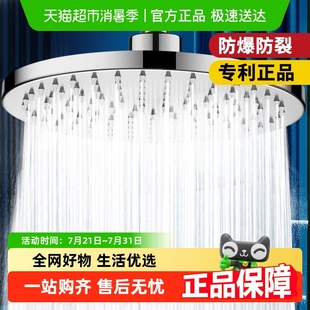 增压大花洒喷头顶喷淋浴加压单头淋雨家用沐浴莲蓬头洗澡浴霸套装