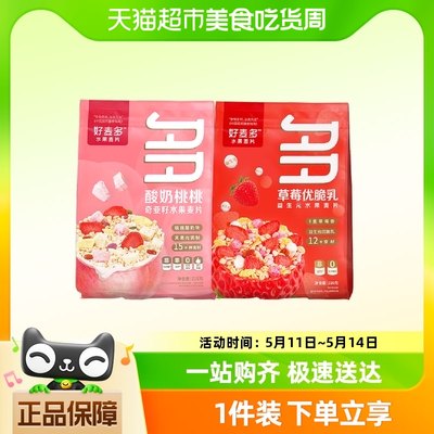 好麦多麦片432g×1箱水果麦片