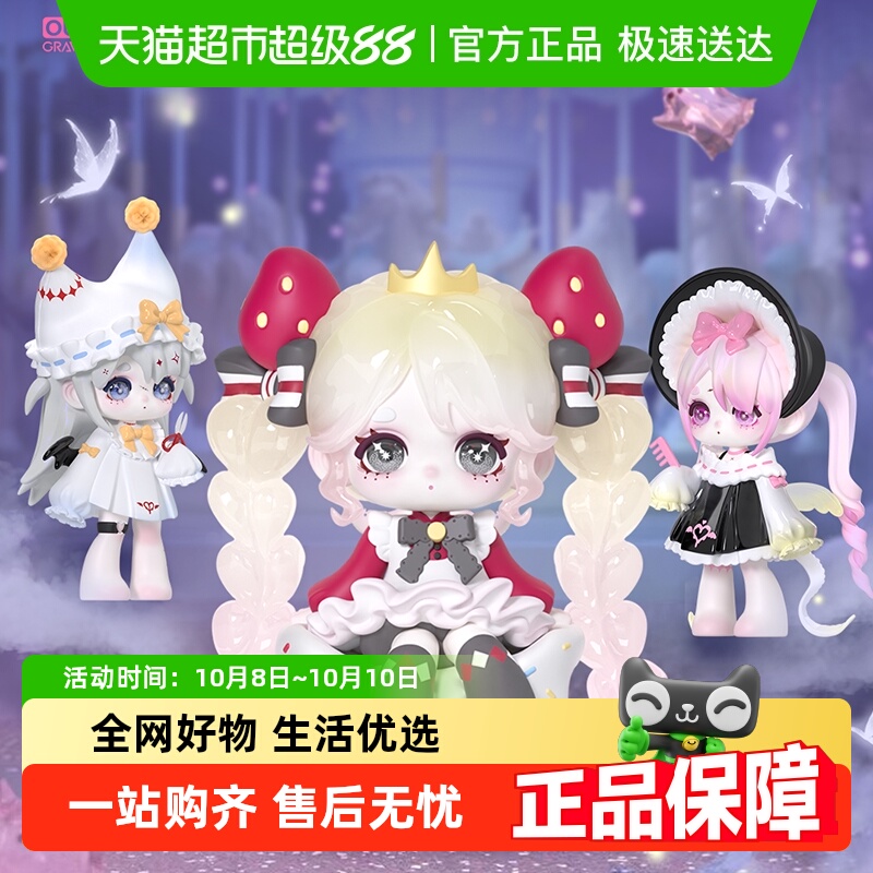 KKVNinita魔镜乐园系列盲盒