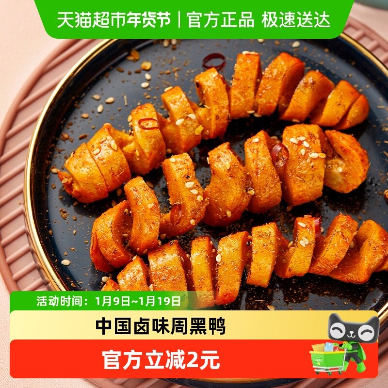 周黑鸭周小伴豆干零食烧烤味面筋卷160g&times;1袋网红辣条麻辣小吃