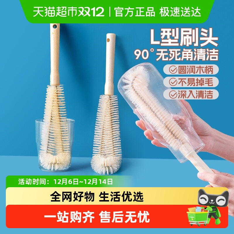 Edo家用厨房长柄杯刷奶瓶刷