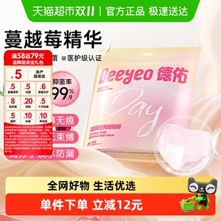 子经期用防漏姨妈日安卫生巾早安心裤 德佑医用级安睡裤 女不用脱裤