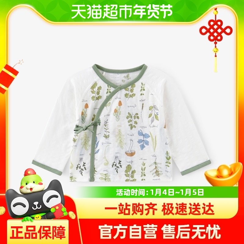 Ӣ�϶�ͯ�Ҿ���װ��Ů��������Ӽҷ�˯�´��ļ�ͯװ