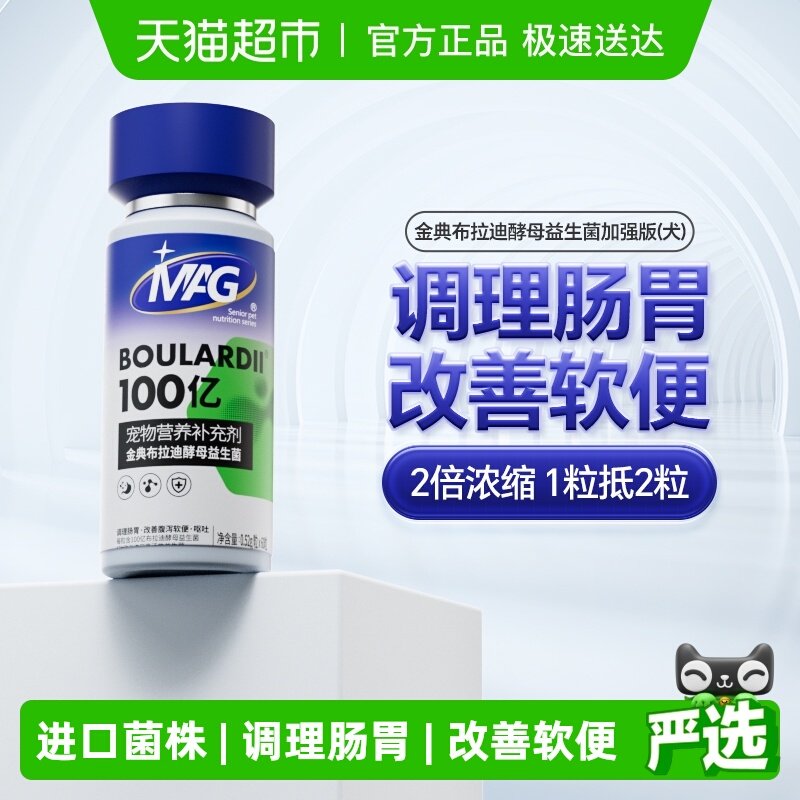 MAG��䲼���Ͻ�ĸ������������ǿ��60��������θ���㸹кŻ�� 113Ԫ