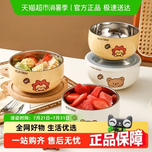 沃德百惠316不锈钢碗家用儿童吃饭碗幼儿园防摔隔热防烫汤碗小碗