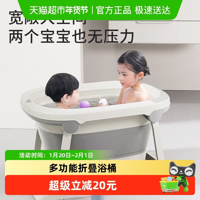 日康儿童洗澡桶家用折叠浴桶大号泡澡桶婴儿洗澡盆游泳桶宝宝浴盆,婴童用品,浴盆/浴桶,淘宝优惠券,粉丝福利购,淘宝优惠卷
