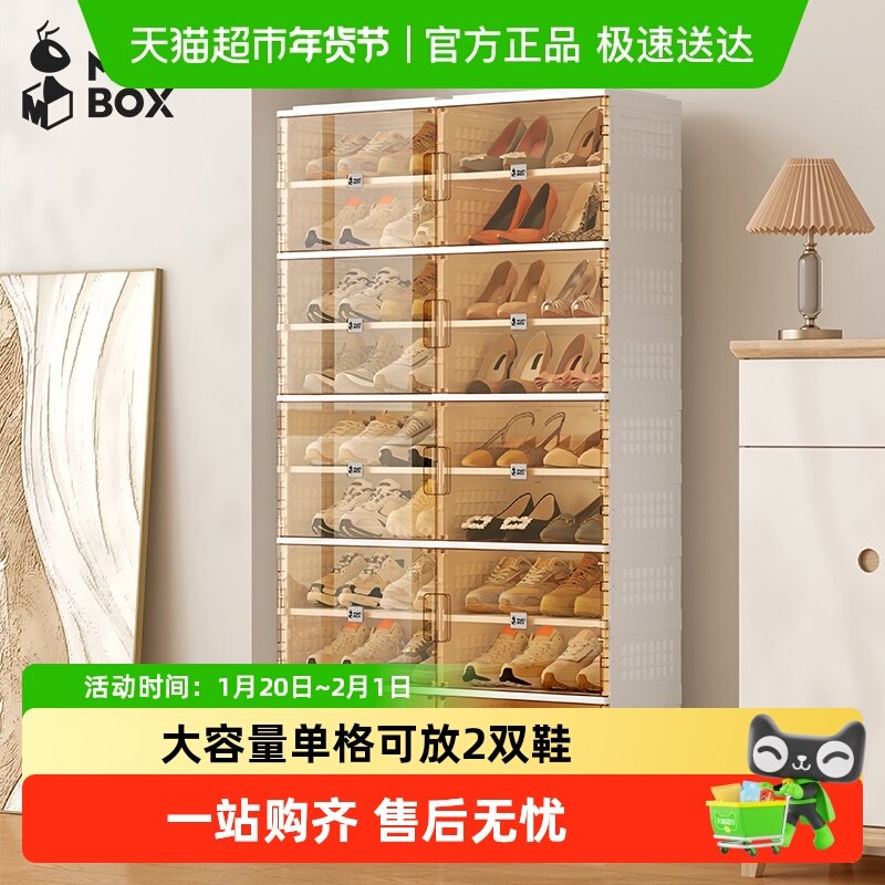 蚂蚁盒子全新升级免安装可折叠鞋柜大容量收纳盒加大加厚防尘鞋架,收纳整理,鞋盒,淘宝优惠券,粉丝福利购,淘宝优惠卷