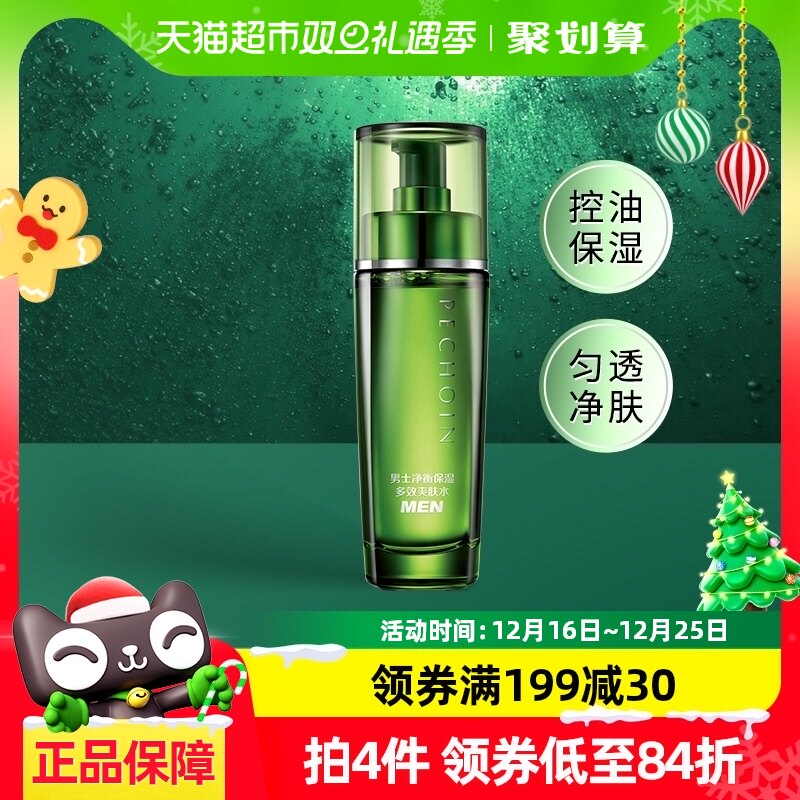 ��ȸ����ʿ���Ᵽʪ��Чˬ��ˮ100ml��Ʒ��ˮ��ˮ��ʪ��ˬ����1ƿ