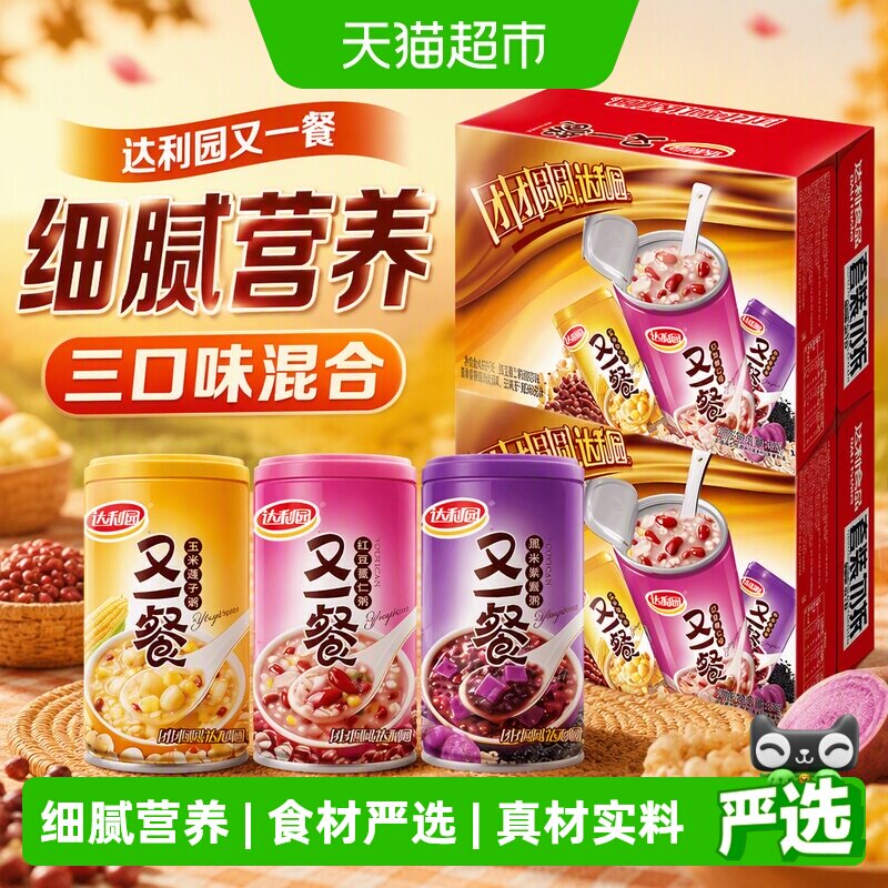 达利园混合八宝粥360g*24罐/2箱图片