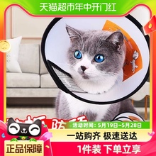 伊丽莎白圈狗狗猫咪项圈脖套防舔防咬圈软伊莉莎白圈宠物头套