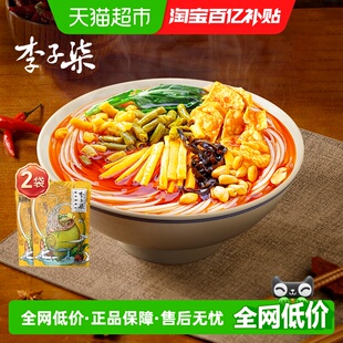 李子柒方便速食螺蛳粉240g 2袋方便粉丝米线广西特产