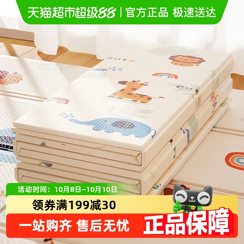过凡XPE材质双面加厚爬行垫