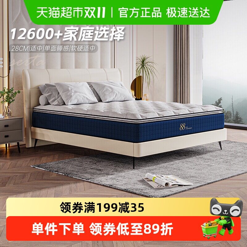 Serta/��� ����88����� �����齺����ϯ��˼�������