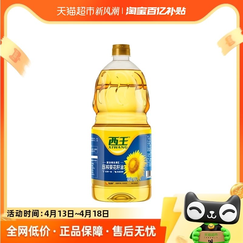 ����ѹե��������1.8L����ά����E