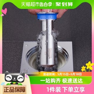 潜水艇地漏芯防臭器卫生间下水道防反味神器防虫硅胶盖不锈钢内芯