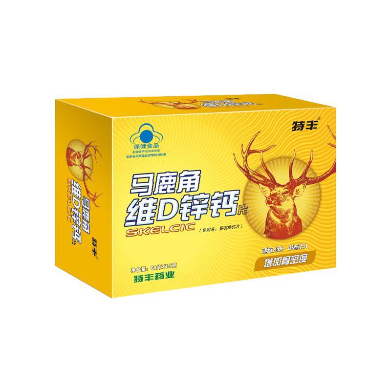 包邮新疆特丰马鹿角维D锌钙片 0.75g*120片中老年骨密度