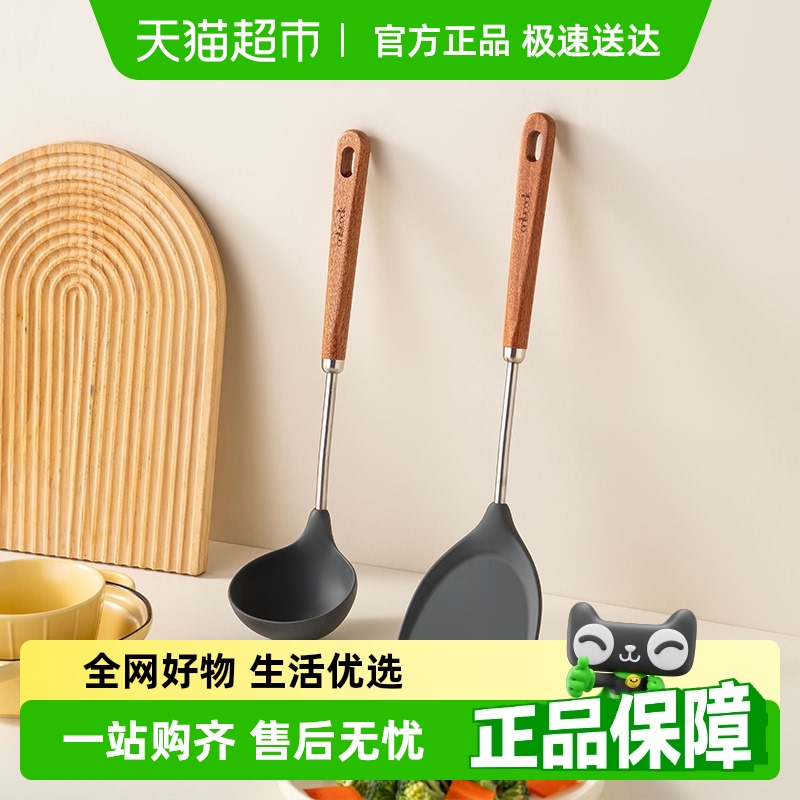 onlycook 304ֹ轺ľ˲ײճ48.26Ԫ2(24.13Ԫ/88VIP 95)
