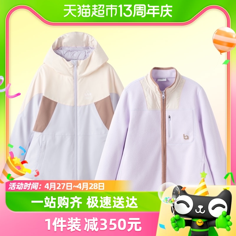 【lab系列】巴拉巴拉羽绒服女童冬季新款童装加厚外套两件套