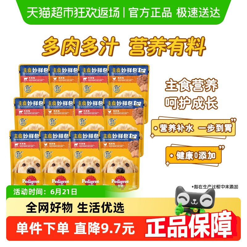 ţ�⼦���Ͽ�ζ 1.2kg ��·ȫ�۳�Ȯ����ͷ