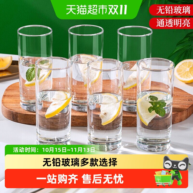 包邮耐热玻璃杯套装家用待客冷水壶饮料杯红啤酒杯泡茶水杯牛奶杯