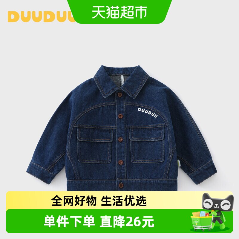 DUUDUU春季新款牛仔外套童装图片