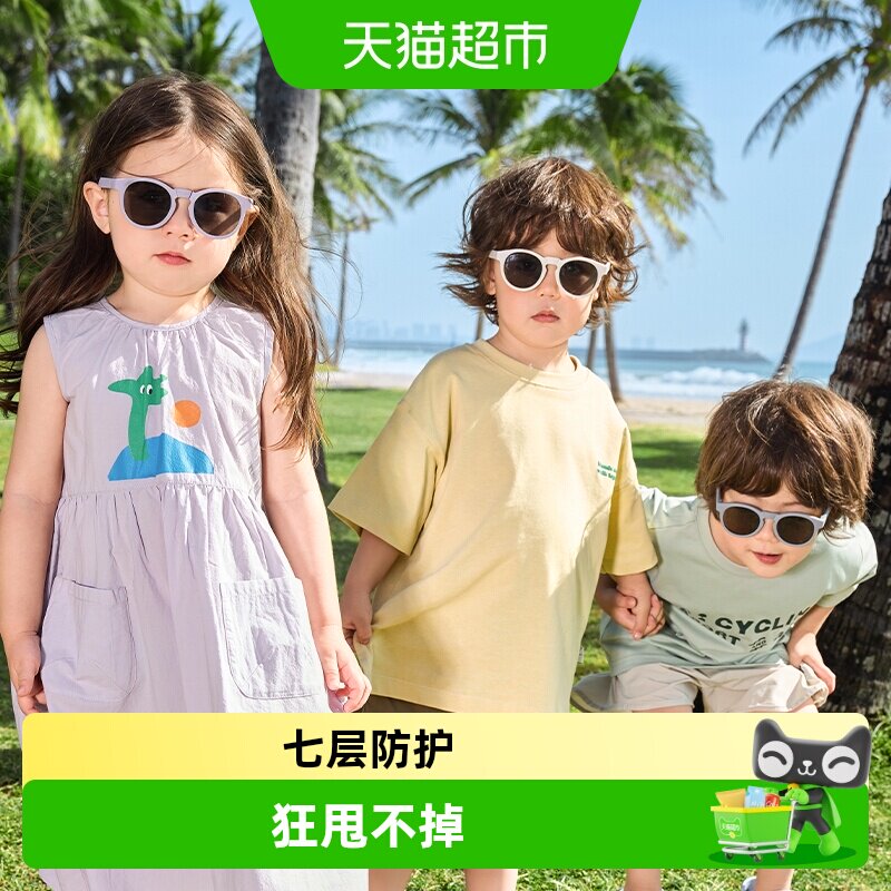 Kocotree儿童舒适防紫外线太阳镜图片