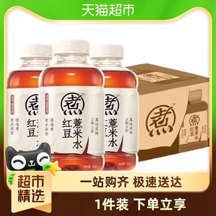 5瓶 红枣枸杞水无糖0脂饮料健身500ml 气森林红豆薏米水 元