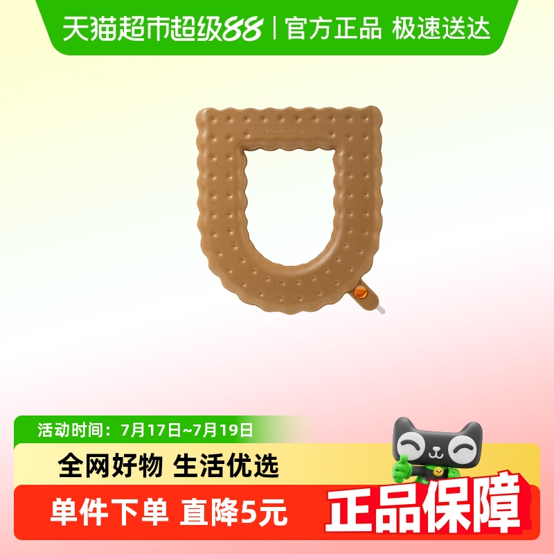 马桶圈香薰防水马桶坐垫