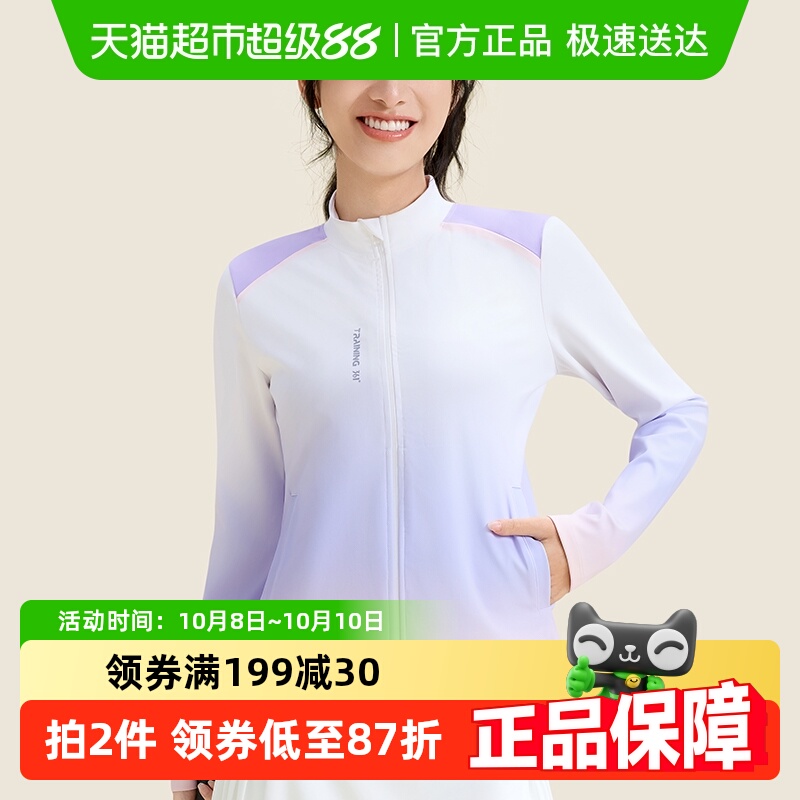 361°秋季健身服跑步瑜伽外套