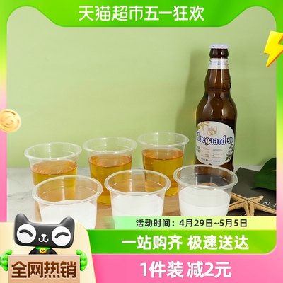 100只一次性杯子加厚航空杯